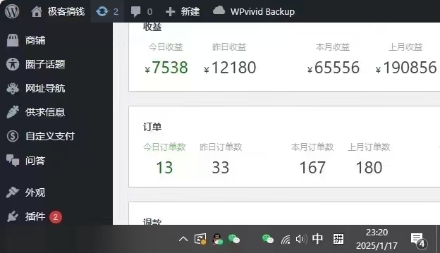 2025年翻身逆袭项目，知识付费永不过时