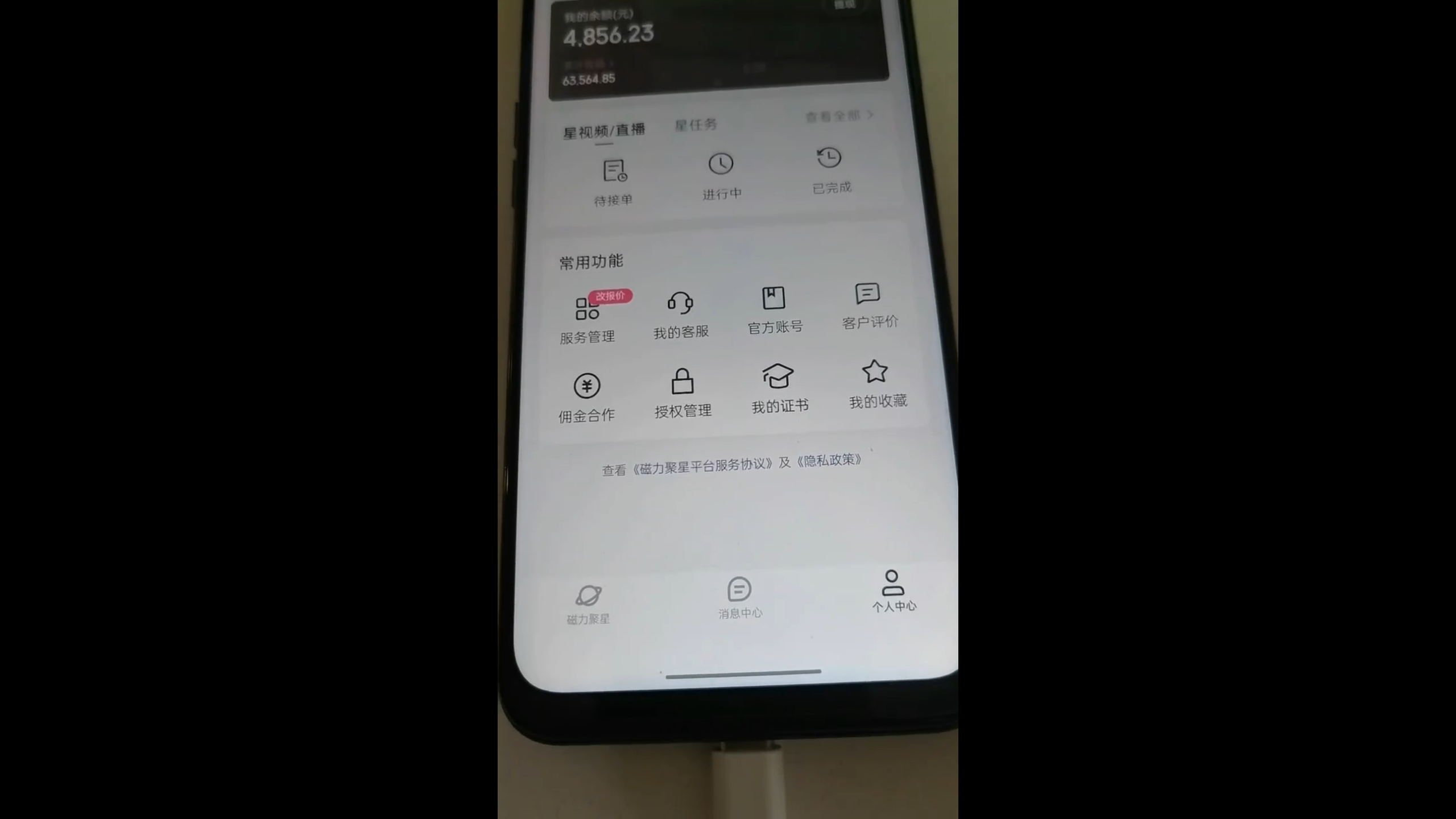 快手掘金3.0最新玩法日入500+   无脑稳定项目